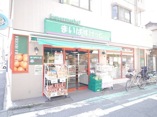スーパー　★まいばすけっと！★（スーパー）まで427m