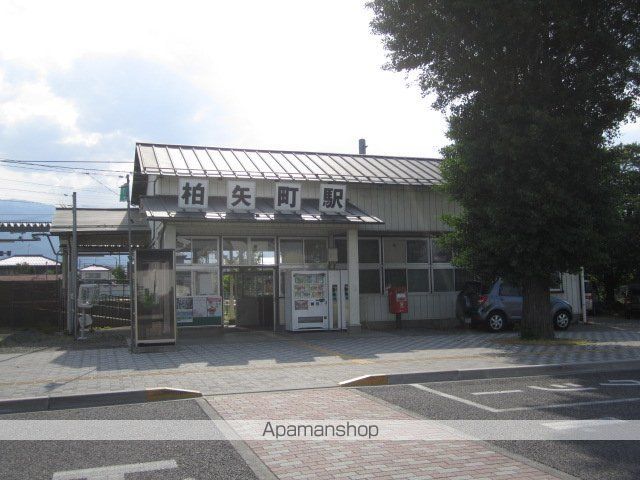 その他　柏矢町駅（その他）まで2000m
