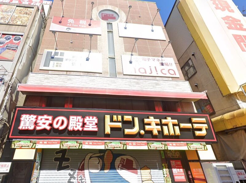ホームセンター　ドン・キホーテ御徒町店（ホームセンター）まで1130m
