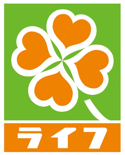 スーパー　ライフ豊中店（スーパー）まで377m