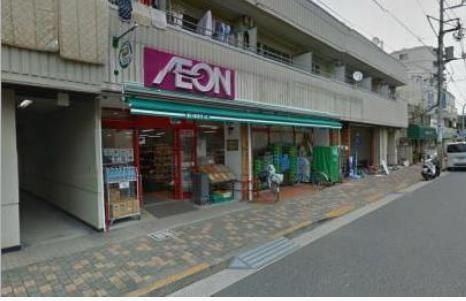スーパー　まいばすけっと大森南2丁目店（スーパー）まで560m