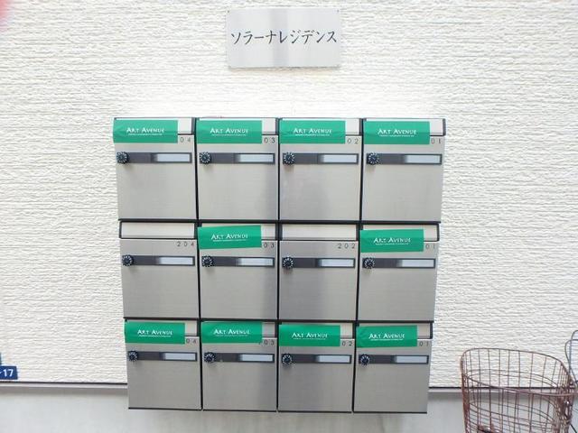 その他　集合ポスト