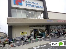 スーパー　万代森河内店（スーパー）まで742m