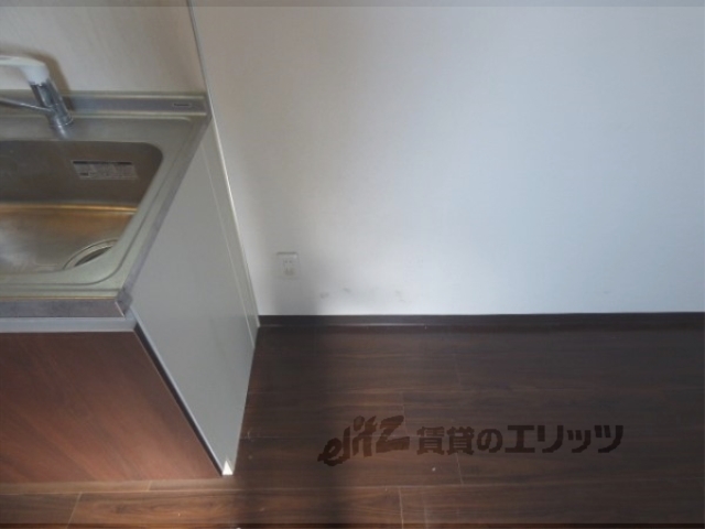 その他部屋・スペース　冷蔵庫置場
