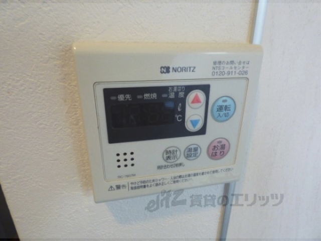 その他設備　給湯器リモコン