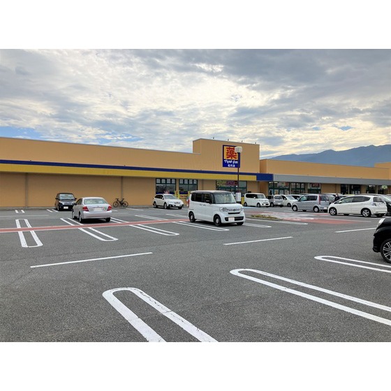 ドラックストア　マツモトキヨシ松代店（ドラッグストア）まで1702m