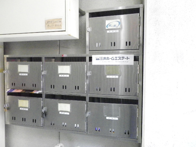 その他共有部分