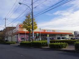 スーパー　業務スーパー小作店（スーパー）まで618m