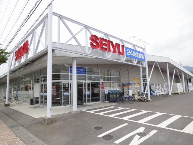 スーパー　西友（スーパー）まで900m