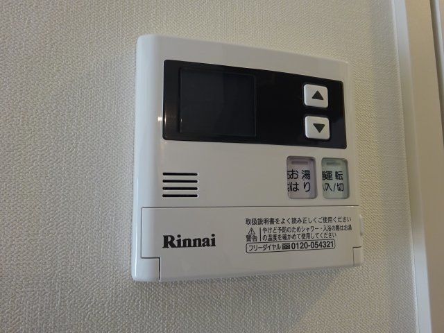 その他設備　★給湯★