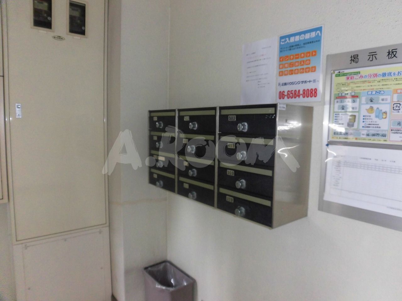 その他共有部分