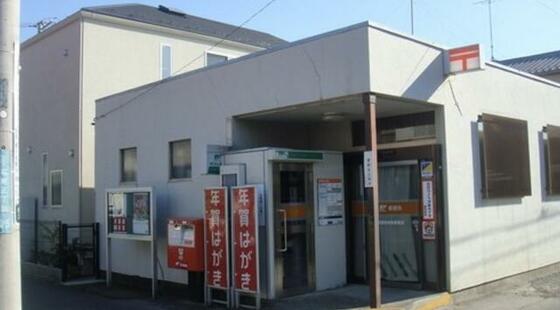 郵便局　相模原相南郵便局（郵便局）まで146m
