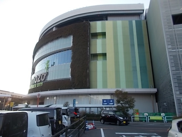 その他　ヴィレッジヴァンガードｍｏｚｏワンダーシティ店（その他）まで567m