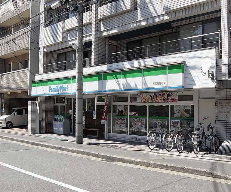 コンビニ　ファミリーマート長者亀屋町店（コンビニ）まで450m