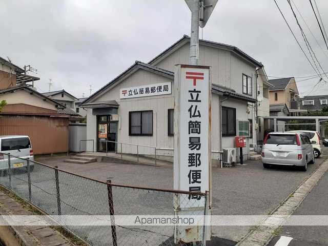 郵便局　立仏簡易郵便局（郵便局）まで369m