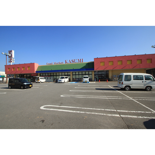 スーパー　カスミテクノパーク桜店（スーパー）まで1271m