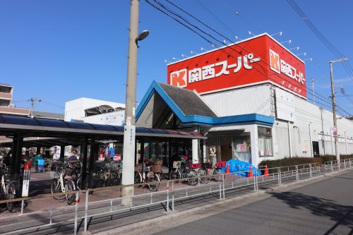 スーパー　関西スーパー 古市店（スーパー）まで674m