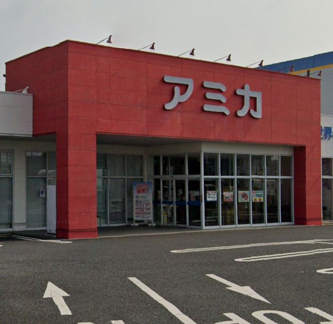 スーパー　アミカ一宮店（スーパー）まで392m