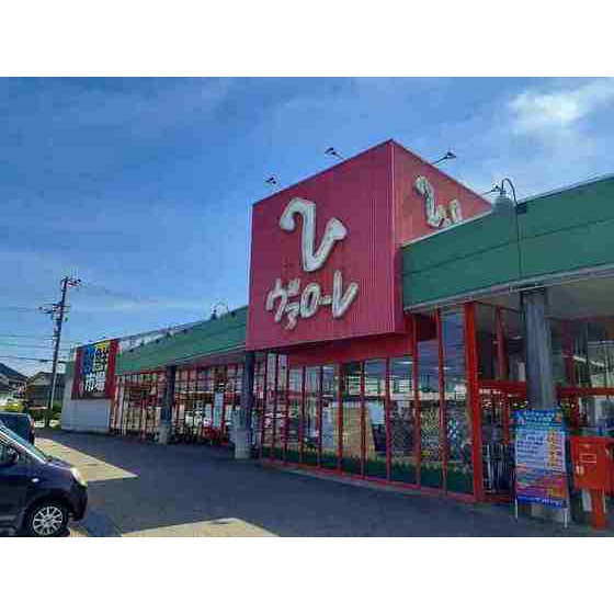 スーパー　ヴァローレ砺波店（スーパー）まで824m