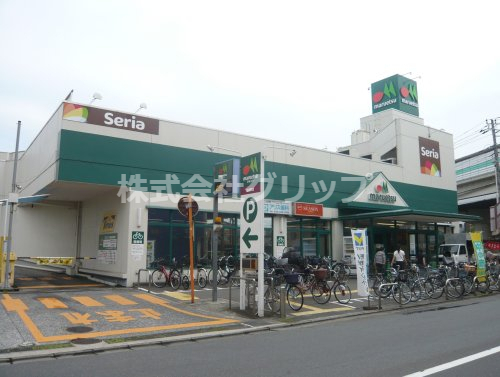 スーパー　マルエツ 出来野店（スーパー）まで458m