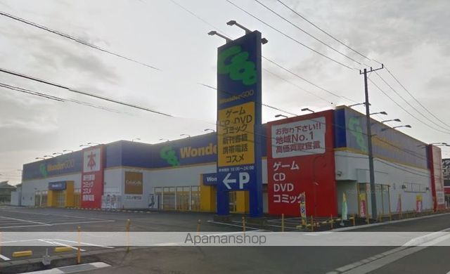 レンタルビデオ　ワンダーグー鹿島店（レンタルビデオ）まで1000m