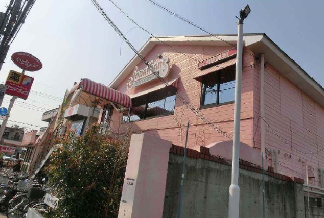 飲食店　ジョナサン（飲食店）まで400m