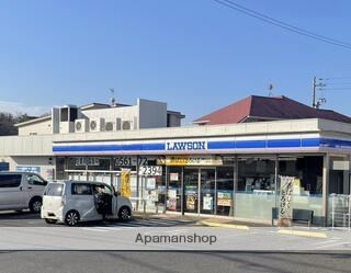 コンビニ　ローソン（コンビニ）まで500m