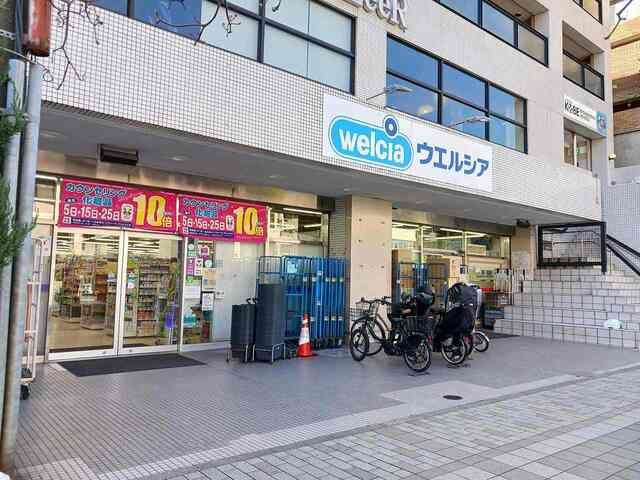 ドラックストア　ウエルシア神戸岡本店様（ドラッグストア）まで750m