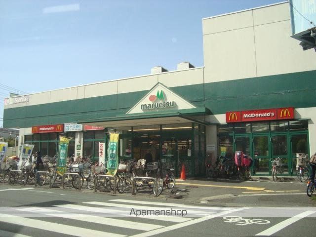 その他　Ｓｅｒｉａマルエツ出来野店（その他）まで556m