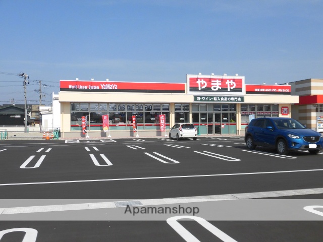 その他　やまや（その他）まで1015m