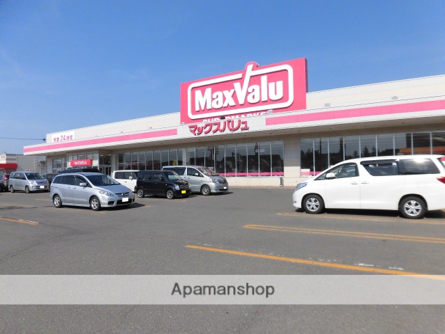 スーパー　マックスバリュ港北店（スーパー）まで902m