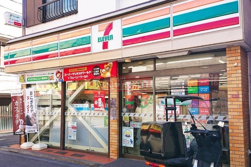 コンビニ　セブンイレブン杉並和田店（コンビニ）まで370m
