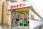 スーパー　カネマン深大寺店（スーパー）まで346m