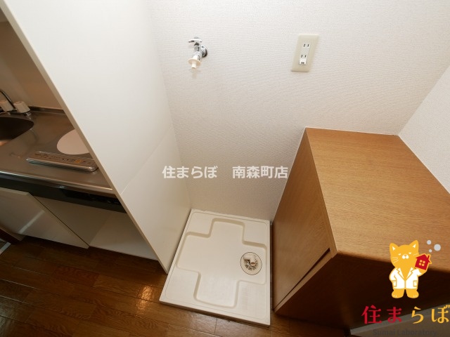 その他　毎日使う場所だから