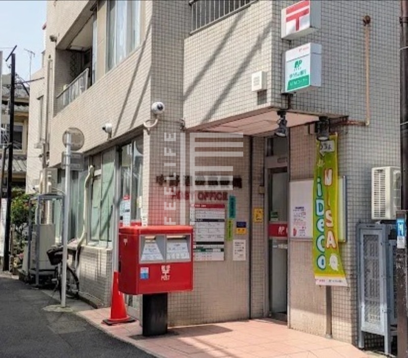 郵便局　中野沼袋郵便局（郵便局）まで554m
