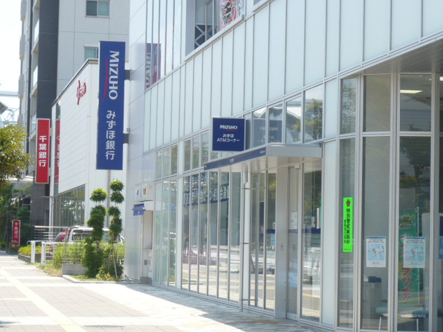 銀行　みずほ銀行守谷駅支店（銀行）まで264m