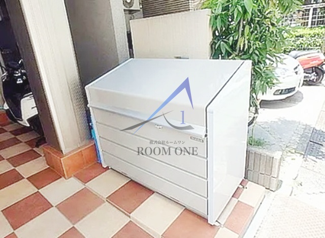 その他共有部分　敷地内ゴミ置き場です。