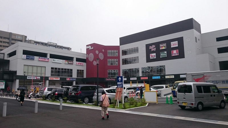 スーパー　ハローデイハローパーク 大手町店（スーパー）まで440m