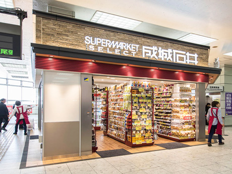 スーパー　成城石井 SELECT(セレクト) アトレ亀戸店（スーパー）まで355m