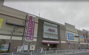 ショッピングセンター　イオン大和ショッピングセンター（ショッピングセンター）まで981m