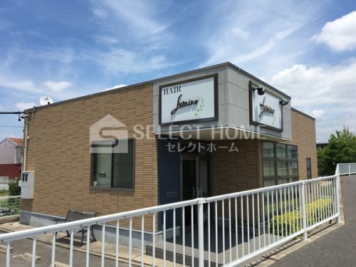 その他　美容室LUMINO(ルミノ)（その他）まで310m