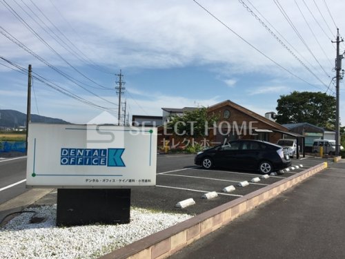 病院　デンタル・オフィス・ケイ（病院）まで284m