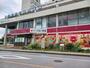 スーパー　コープ名護宮里店（スーパー）まで350m