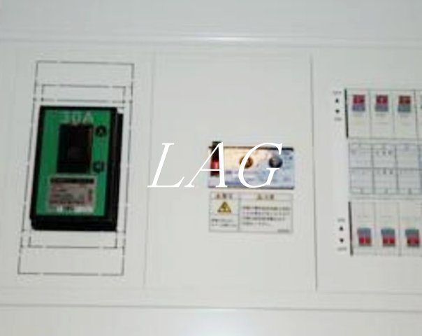 その他設備　ブレーカーです。