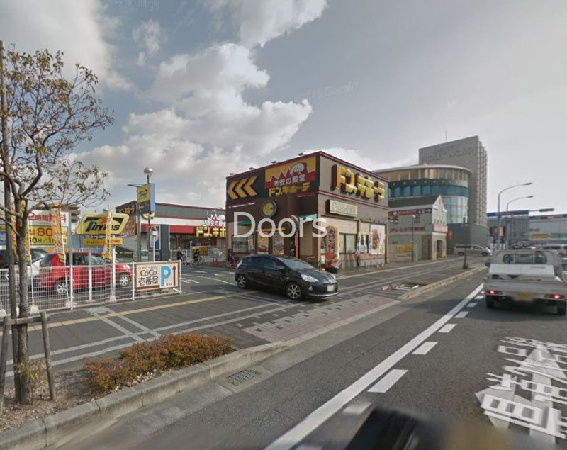 ホームセンター　ドン・キホーテ岡山下中野店（ホームセンター）まで1039m