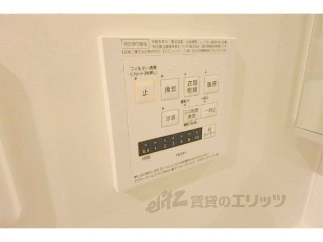 その他設備　給湯器リモコン