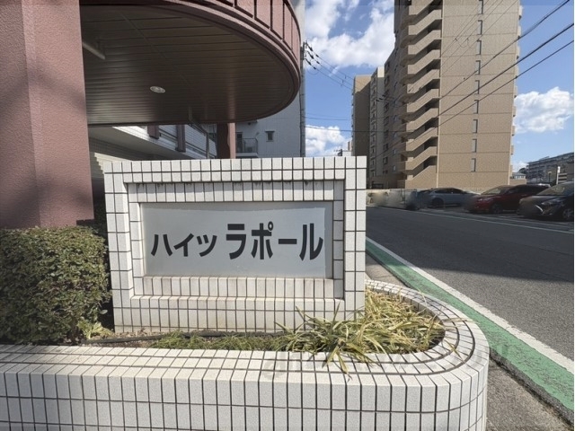 エントランス　マンション名