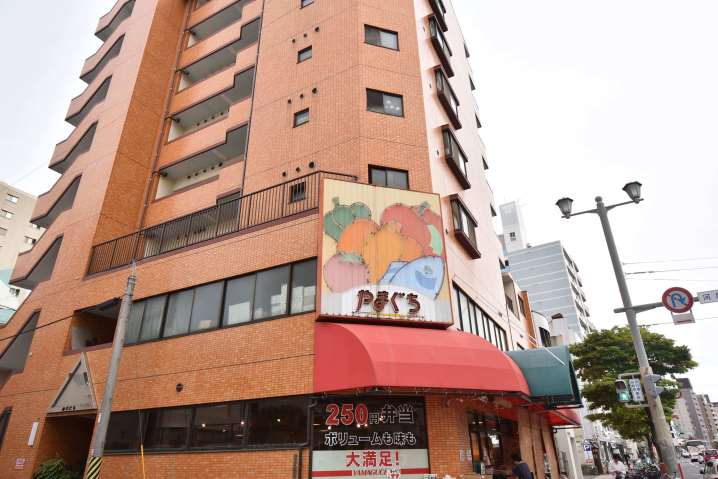 スーパー　やまぐち（スーパー）まで256m