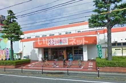 スーパー　イオン　とやの店（スーパー）まで863m