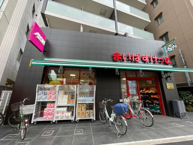 スーパー　まいばすけっと神谷1丁目店（スーパー）まで245m